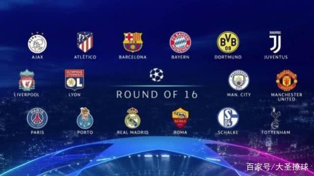 有几支球队 有几支球队