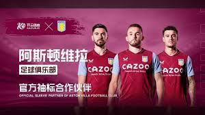 明星球员的 明星球员的